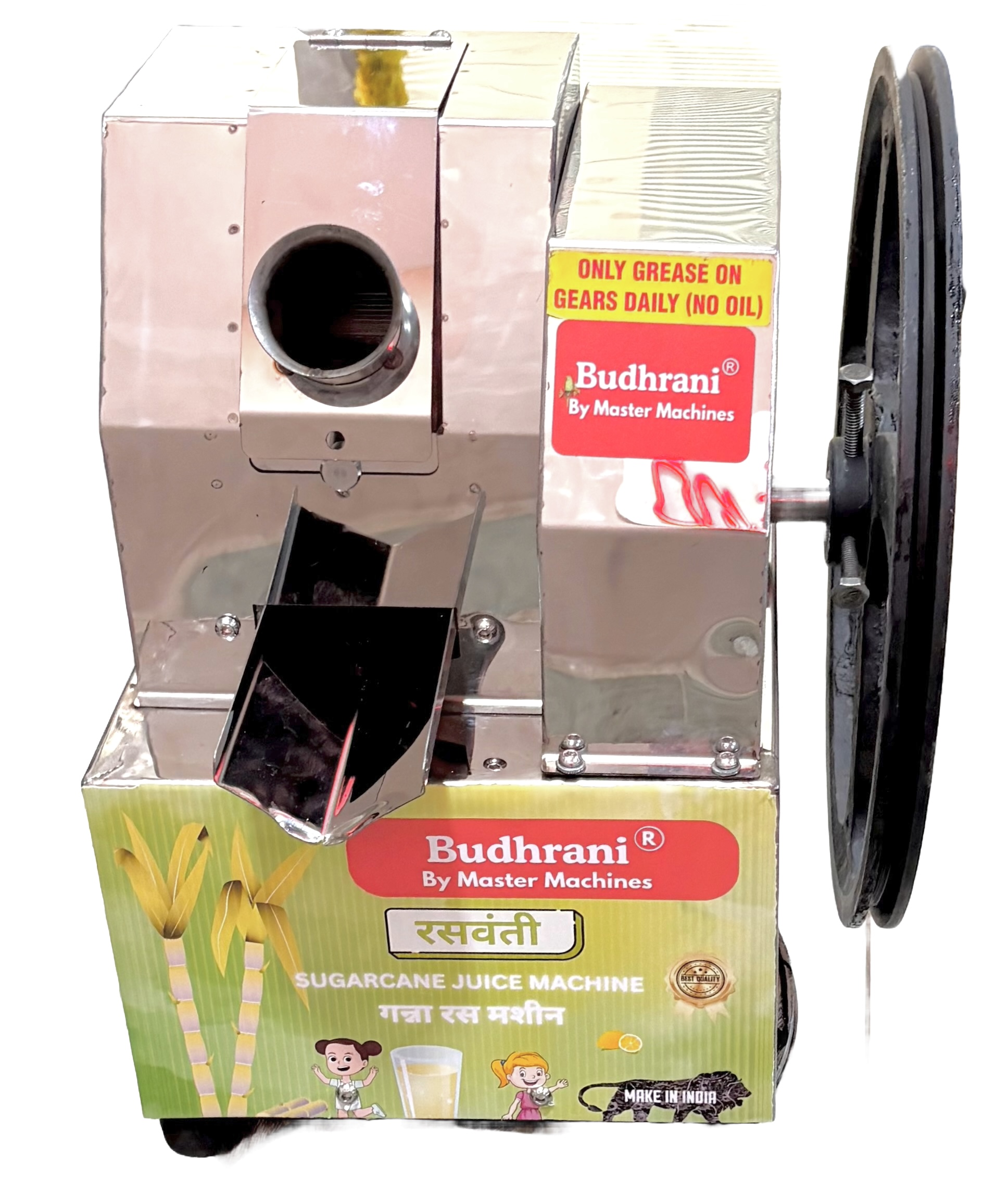 Budhrani® By MASTER MACHINES Stainless Steel Manual Sugar Cane Juice Machine With Petrol Engine | Hand Sugar Cane Juicer, Sugarcane Squeezer For Commercial Use - Image 4